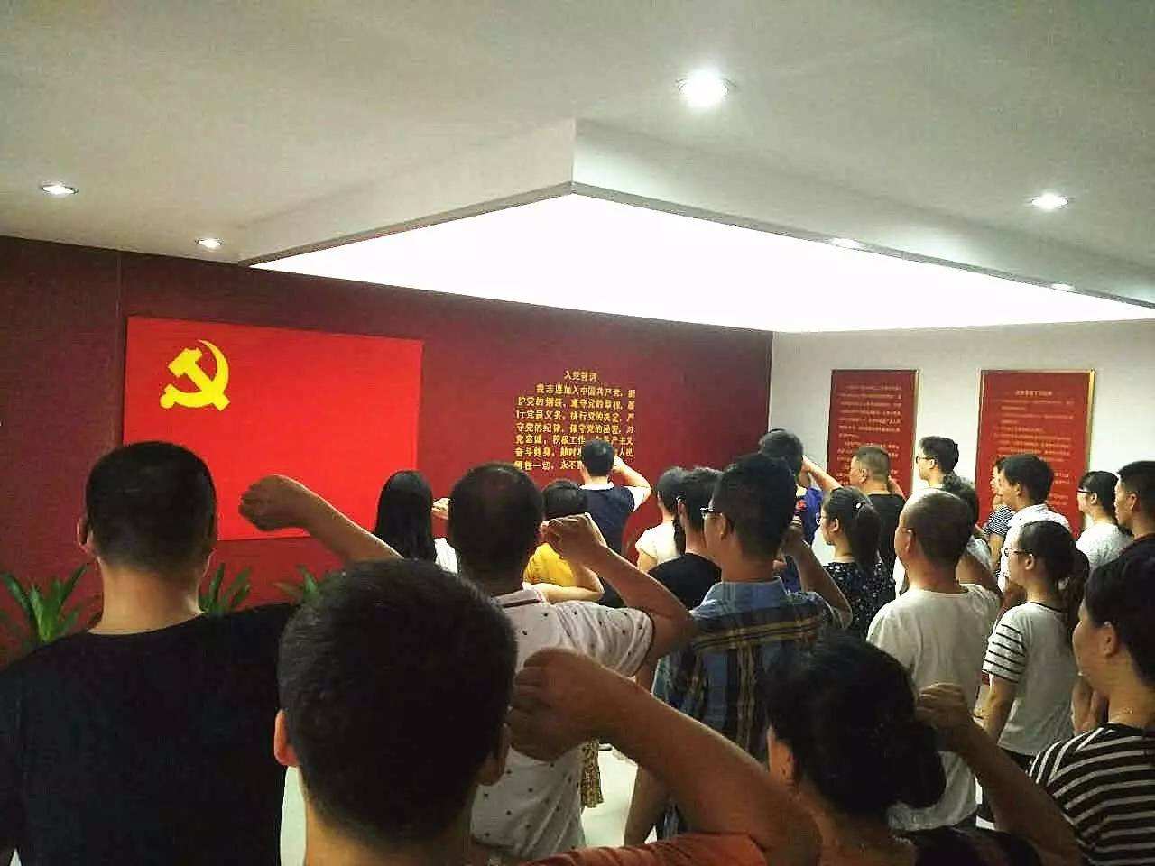 熱烈祝賀程國正、陳凱加入中國共產(chǎn)黨！